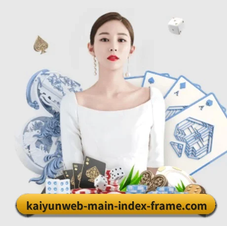 全球化
